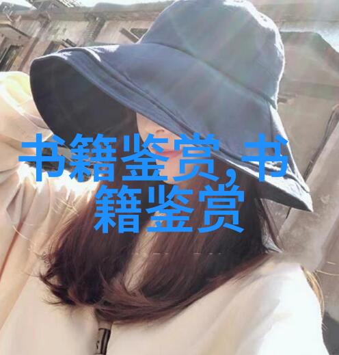 朱子語類卷第五十八 孟子八朱子语类