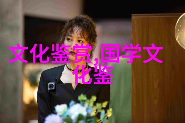 刘春艳近百年中国傻女婿故事研究述评