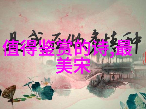 致我的闺蜜诗歌