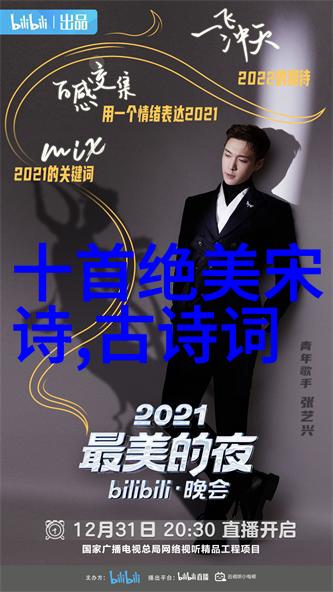 有关凄美爱情的诗句