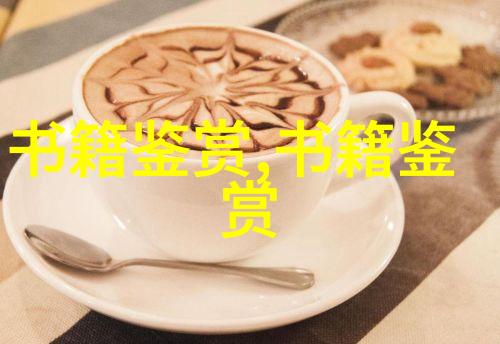 朱子語類卷第九十 禮七朱子语类