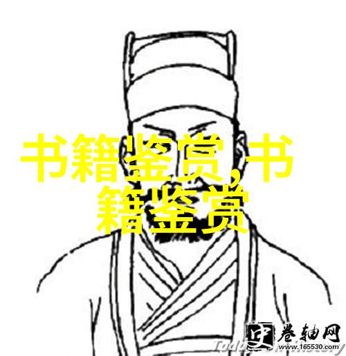 朱子語類卷第五十 論語三十二朱子语类