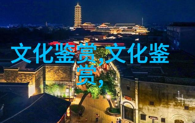 刘晓春 贺翊昕生态敏感性食物与地方日常生活维系深圳阳台山麓客家粄食的例子