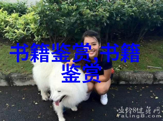 朱子語類卷第一百四十 論文下朱子语类