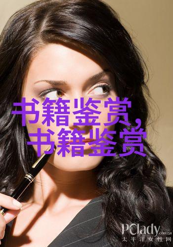 朱子語類卷第五十三 孟子三朱子语类