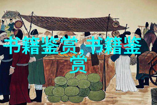朱子語類卷第一百三十三 本朝七朱子语类