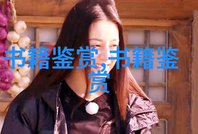 朱子語類卷第四十五 論語二十七朱子语类