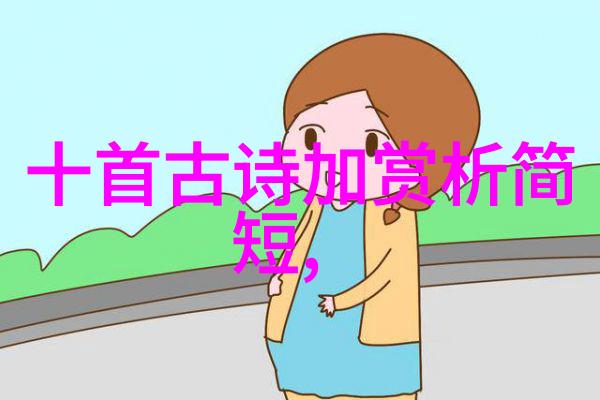 假如我是四季诗歌