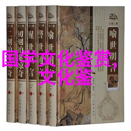 段友文 石怀庆民间文学教材建设的百年回眸