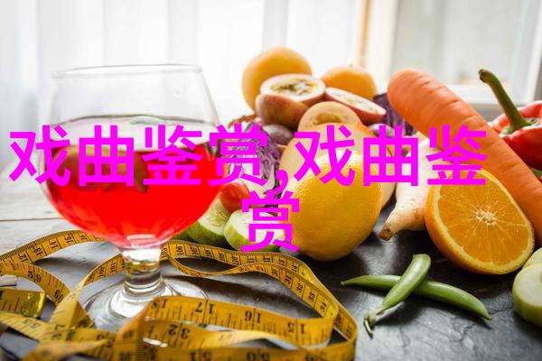 京剧名家赵慧秋老太太角儿就是角儿