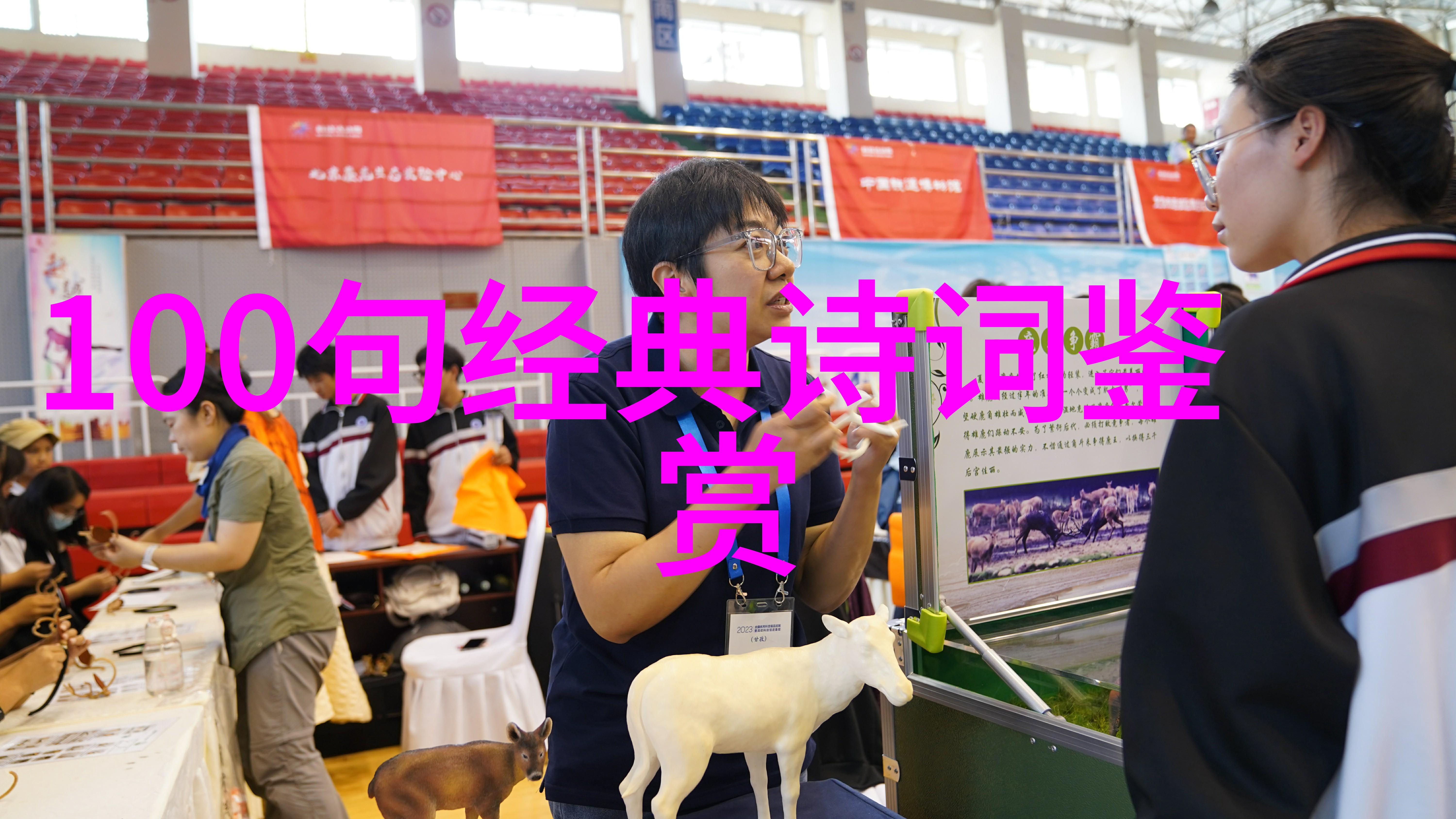 关于秋天景色的经典诗句